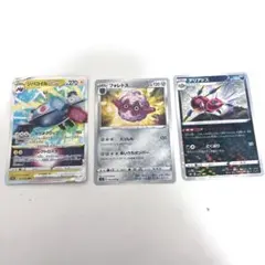 ポケモンカード ジバコイルセットのサムネイル