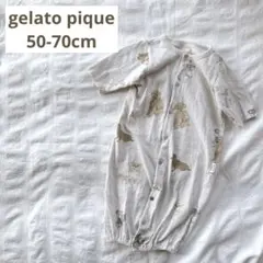 gelato pique ジェラートピケ 2wayオール 50-70cm グレーのサムネイル