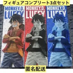 ONE PIECE BASE SHOP限定一番くじ フィギュア 3体コンプリート