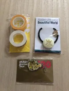 嵐　二宮和也　5×20 チャーム ヘアゴム　マスキング　黄　３点セット