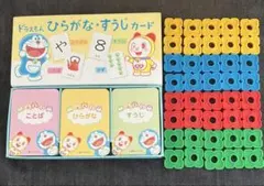 ぷちドラゼミ　ひらがなカード&おはじきセットのサムネイル