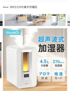 edir カーボンヒーター 5面 Penta Carbon Heater - メルカリ