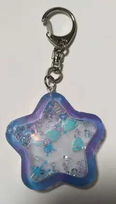 167 シャカシャカキーホルダー シェイカー チャーム 星型 青 水色