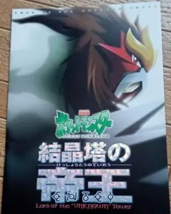 Item thumbnail for item c1d4f6d3-c824-48e9-a43b-b4fb1efa67b2