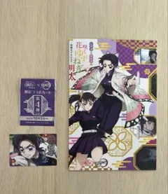 Item thumbnail for item f50c9650-874d-4a27-a5ab-27561e94ff77