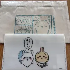 ナガノ展　うさぎ&モモンガ　マスクケース　ちいかわトートバック　新品