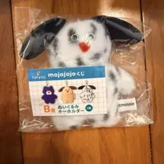 mojojojoくじ　B賞　ぬいぐるみキーホルダー