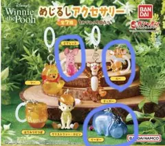 Winnie the Poohめじるしアクセサリー3点セット