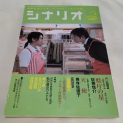 aimino様 リクエスト 10点 まとめ商品