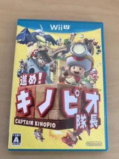 進め!キノピオ隊長
