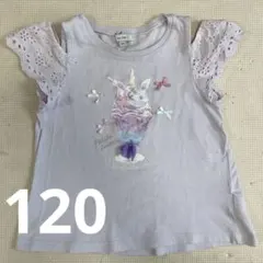 SEA様 リクエスト 2点 まとめ商品