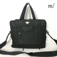 PRADA プラダ 2way ビジネスバッグ ブラック ナイロン メンズ