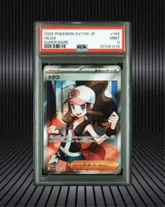 【ホワイトフレア】 トウコ SR【gemix10-Gold】お盆限定値下げ！ 2025年最新】トウコ SRの人気アイテム - メルカリ