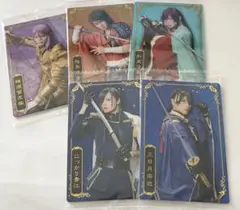 刀剣乱舞　ミュージカル十周年記念ウエハース