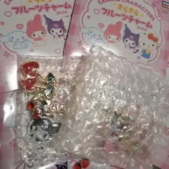 サンリオキャラクターズ きらきらフルーツチャーム BOOK クロミ セット