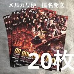 匿名発送　ゴールデンカムイ　網走監獄襲撃編　映画フライヤー　チラシ　見開きタイプ