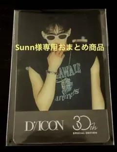 Sunn様専用おまとめ商品 ENHYPEN ソヌ DICON クリアトレカ2枚
