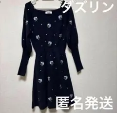 ダズリン　ニットワンピース