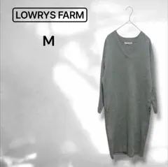 【ローリーズファーム】ニットワンピース Vネック シンプルカジュアル グレー M