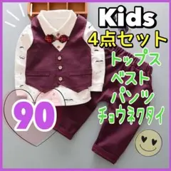キッズ フォーマル スーツ セットアップ b 男の子 誕生日 結婚式 90 赤
