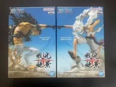 【新品未開封】ワンピース 戦光絶景 ルフィ＆ルッチ フィギュア