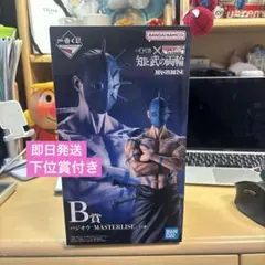 キングダム 一番くじ B賞 バジオウ MASTERLISE フィギュア下位賞付き