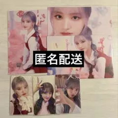 IVE switch ALIVE リズ トレカ ポストカード