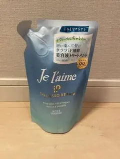 Je l'aime iP タラソリペア 美容液トリートメント つめかえのサムネイル