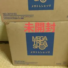 Precious G.E.M.デジモン メタルガルルモン ウォーグレイモン