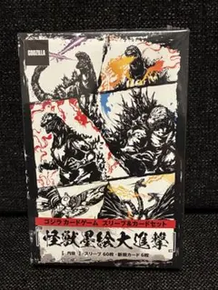 ゴジラカード 怪獣墨絵大進撃 SR6種×4、スリーブ6種 セット - メルカリ