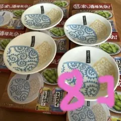 こだわり酒場　小皿　8枚セット