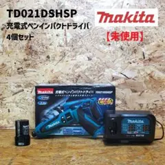 未使用】マキタ TD021DSHSP ×4セット 充電式インパク 26-54 - メルカリ