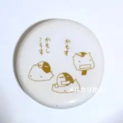 もやしもん 箸置き