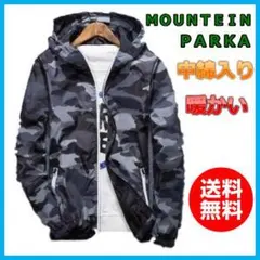 メンズ パーカー 迷彩 カモフラ ダウンジャケット 大きい マウンテンパーカー