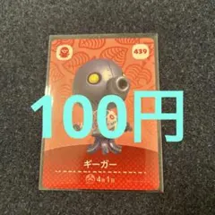 プロフ必読！様 リクエスト 4点 まとめ商品