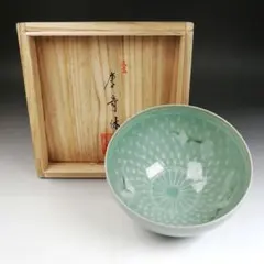 2026年最新】高麗青磁 茶碗の人気アイテム - メルカリ