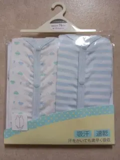 motherways ベビー肌着 76cm 2枚セット