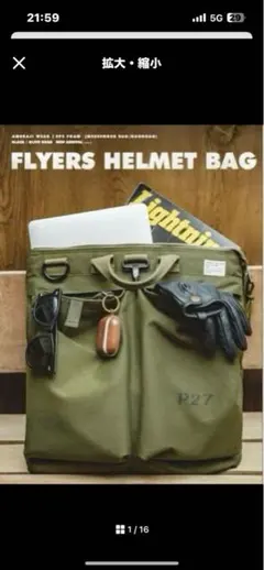 Item thumbnail for item 7903cacc-ad0e-4397-8e8e-1dad17b86c8e