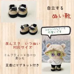 ももせんべい様 リクエスト 2点 まとめ商品