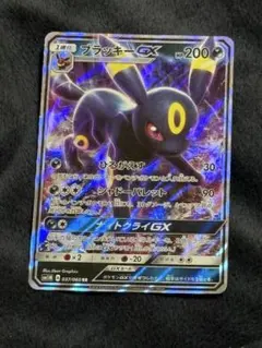 2026年最新】ブラッキーgx rrの人気アイテム - メルカリ