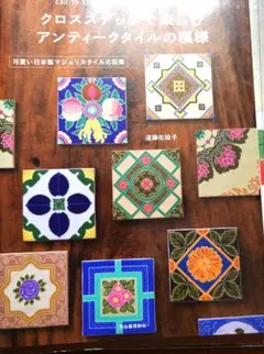 Item thumbnail for item 322221ea-6f2c-448f-a623-ed85c5bf0651