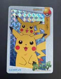 【カードダス】ポケモン アニメコレクション ピカチュウ