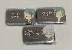 【ツイステ】 ネーム缶バッジ【アズール、ジェイド、フロイド】