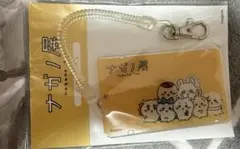 ナガノ展　ICカードケース　ちいかわ集合