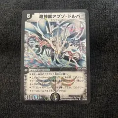 2026年最新】アブゾドルバ 初期の人気アイテム - メルカリ