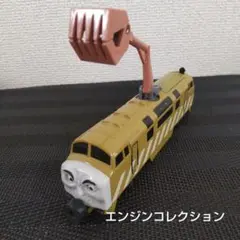 2025年最新】ディーゼル10 トミカの人気アイテム - メルカリ