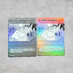 ひなラブ様 リクエスト 3点 まとめ商品