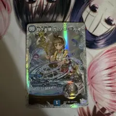 月下卍壊ガリュミーズ ライザのアトリエ - メルカリ