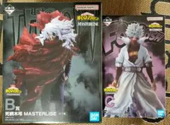 ヒロアカ 一番くじ B賞  死柄木弔  C賞 荼毘　フィギュア