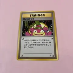 思い出させる ◇ ジム拡張第1弾 リーダーズスタジアム - メルカリ